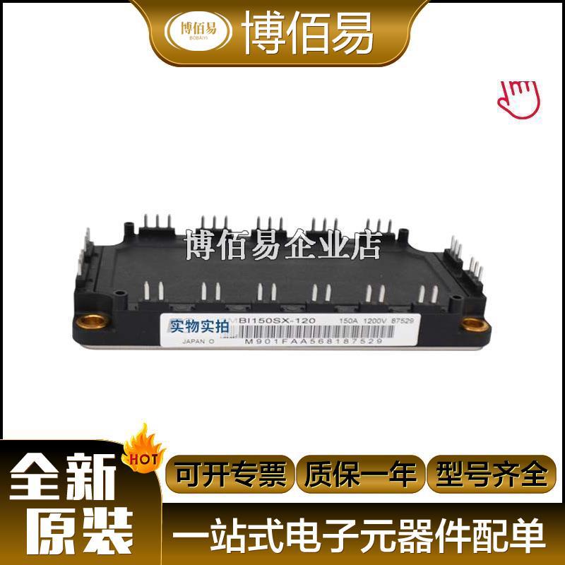 6MBP200VEA120-50 6MBP20VAA060-50 晶体管IGBT模块全新 请询价