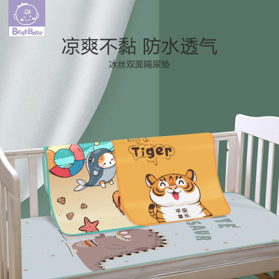 隔尿垫婴儿童防水可洗透气双面凉席水洗月经姨妈垫大尺寸四季通用|ms