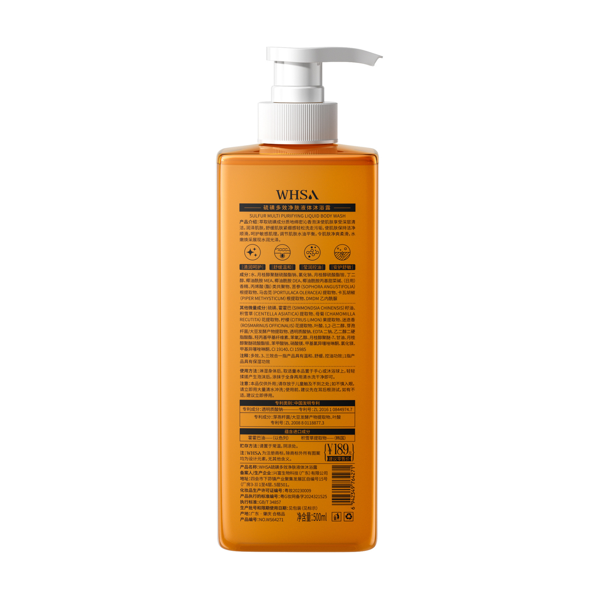 Inglés completo KORMESIC sulfur oil control champú shampoo comercio exterior fábrica transfronteriza mayorista lavado de cabeza