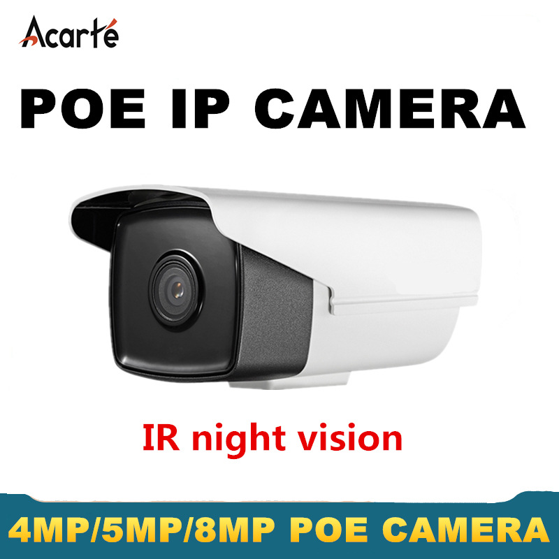 实力派POE监控摄像头 室外防水夜视高清安防摄像机cctv camera