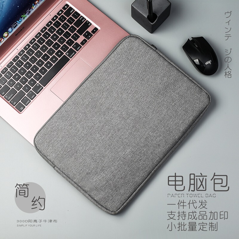 Laptop Bag lightweight and convenient shockproof iPad protective case tablet protective case laptop business computer liner bag Laptop Bag lightweight and convenient shockproof iPad protective case tablet protective case laptop business computer liner bag