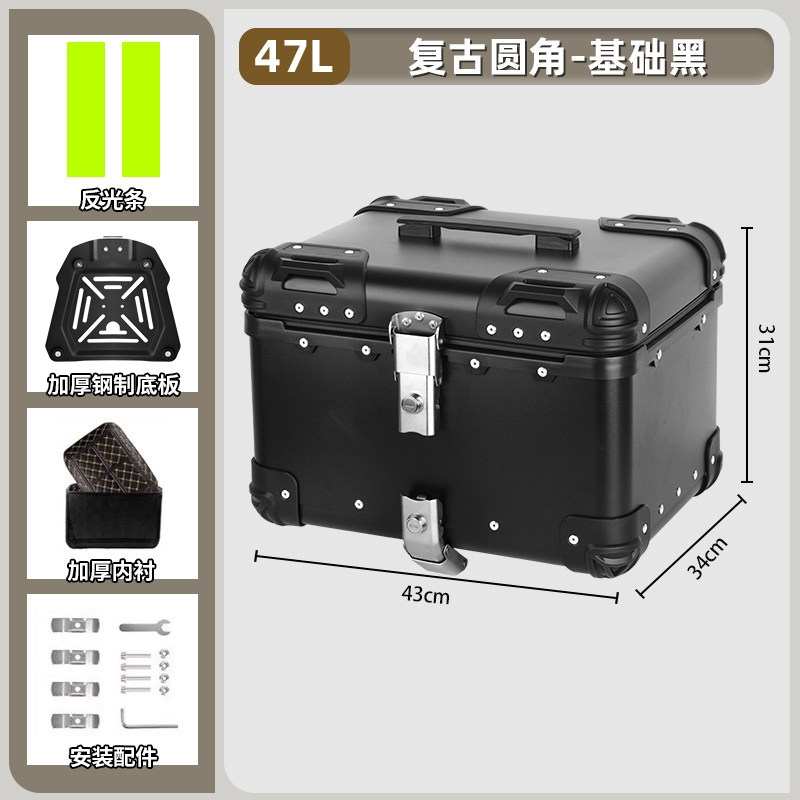 Caja trasera de aleación de aluminio de motocicleta retrógrada caja trasera de ángulo redondeado de desmontaje rápido universal de gran capacidad para vehículos eléctricos