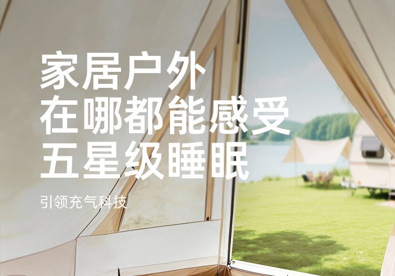 New Automatic Inflatable Cloud Bed Outdoor Brushed Fabric Inflatable Mattress Tent Camping Home Use Spring Outing Inflatable Mat