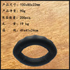 智华仕 Silicone oval grip ring rubber lip grip force silicon rubber olive grip circle