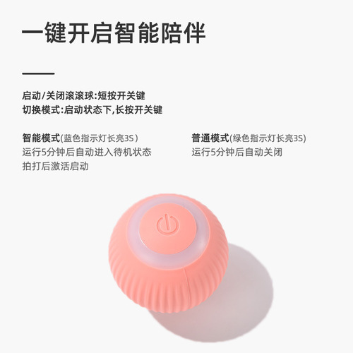 Pet Gravity Rechargeable Cat Toy Ball Self-Happiness and Boredom Relief Artifact Funny Cat Stick Electric Smart Funny Cat Ball Pet Supplies