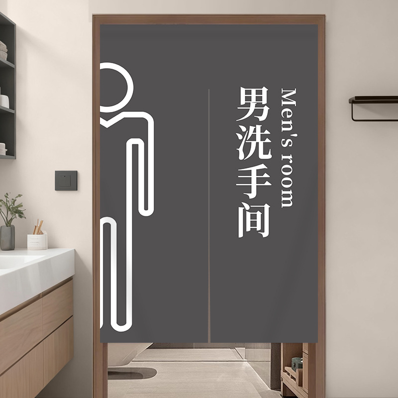 Bathroom 09 [Cotton and linen blended thickened model]