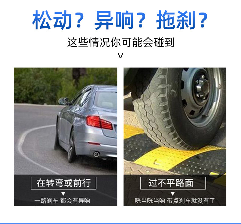 后刹车修理包详情页_03.jpg
