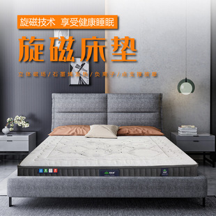 Graphene rotating heating mattresses will be sold for Marin far -infrared ionic health massage mattress manufacturers