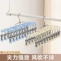 防滑无痕家用不锈钢裤架