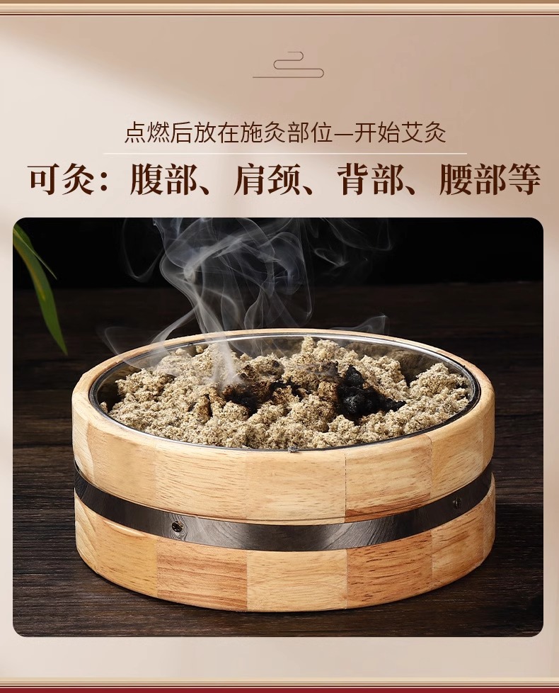 Oak Wood Ginger Moxibustion Box with Lid Large Size Home Ai Jiu Navel and Abdominal Warming Tool with 500g Aged Moxa Wool preparation