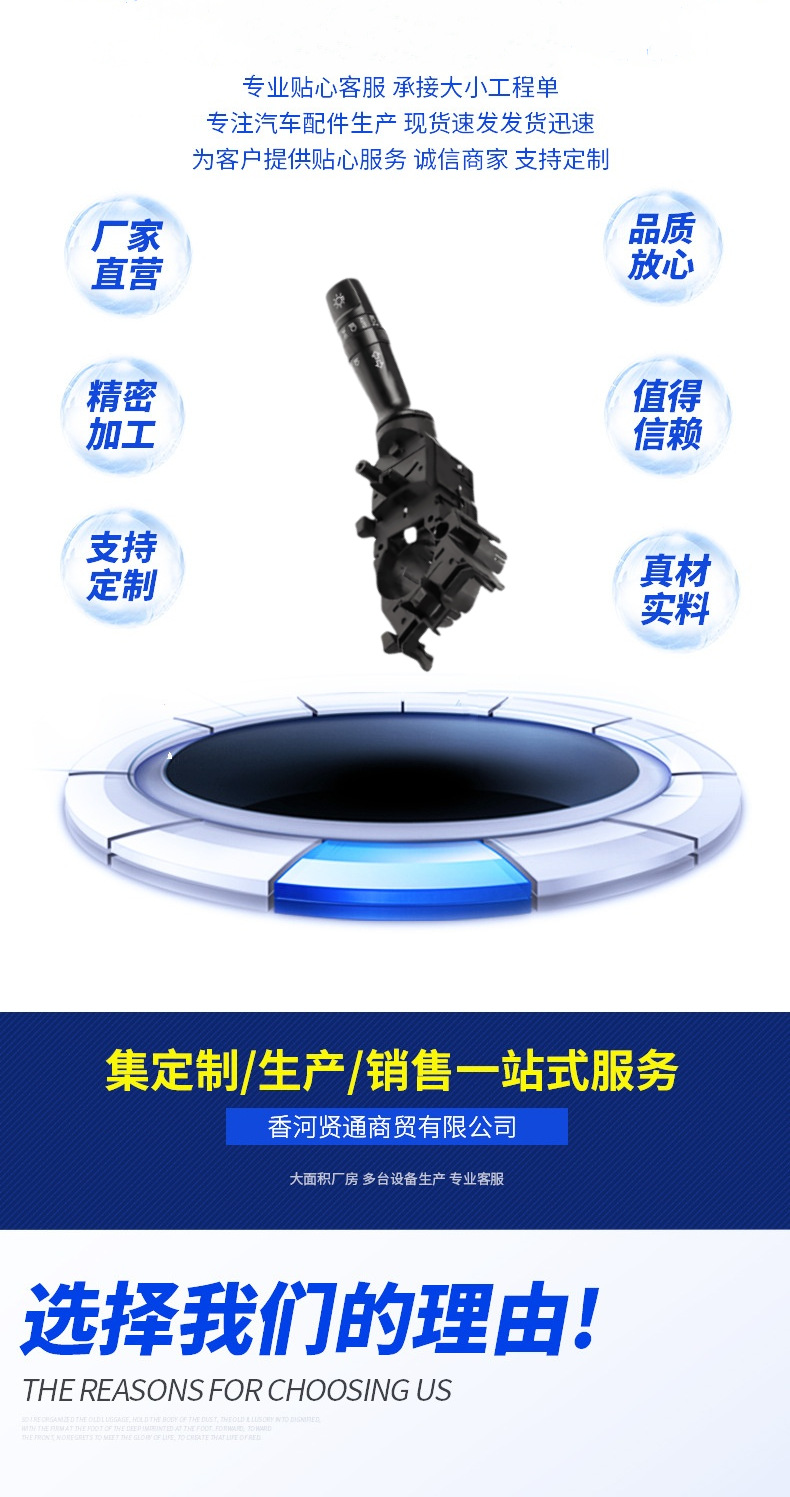 93410-1X031 headlamp switch 93410-2M110 turn signal wiper cleaning combination switch