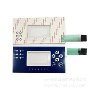 Customized Pvc Membrane Switch, Key Drum Panel Screen Printing, Transparent Window Instrument Film