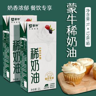 ������1L*12�Є���ϡ�����͵��鵰���ѻ��決