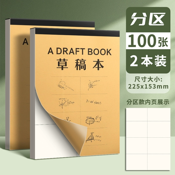 ❧۵♤♧۵❧【Partition】2 thickened volumes, 100 sheets, 200 pages ❧۵♤♧۵❧
