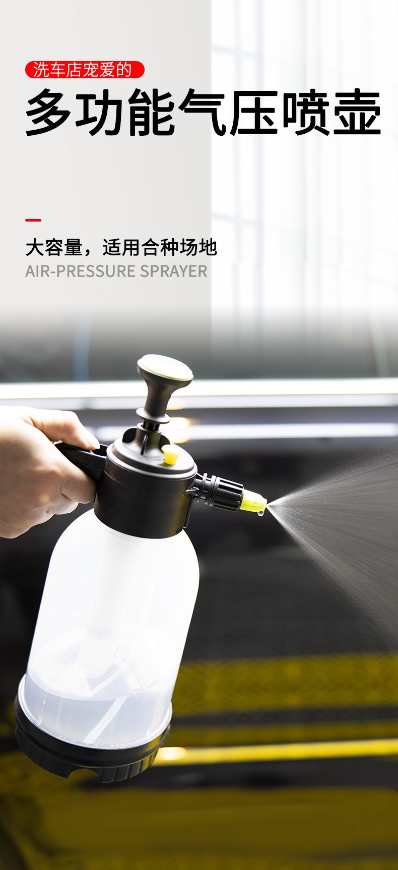 2L喷壶详情图1.jpg