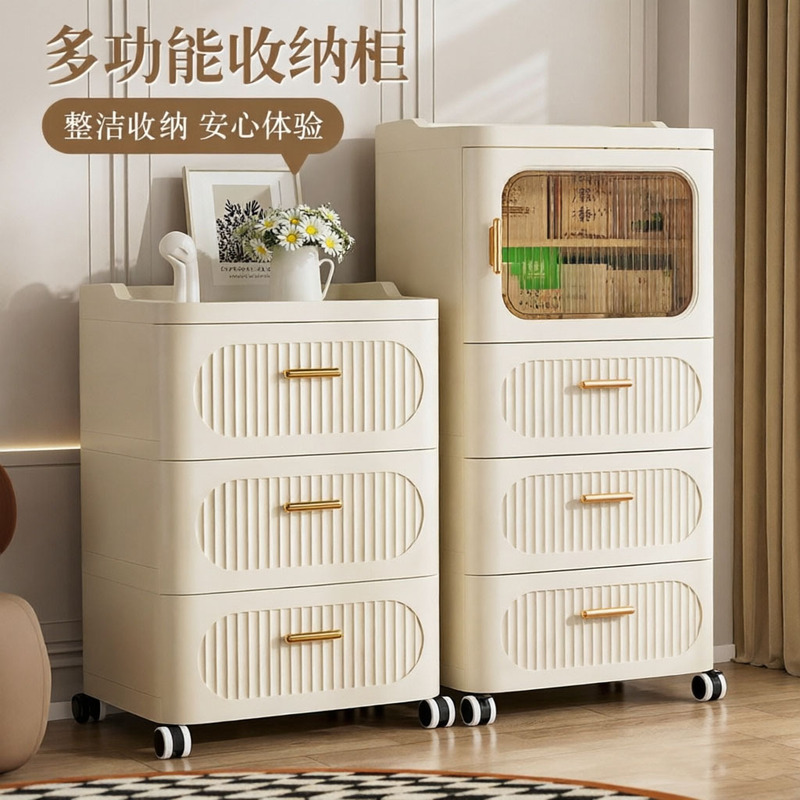 Light Luxury Drawer-Style Single-Door Storage Cabinet for Living Room, Five-Compartment Household Bedside Storage Cabinet, Movable Storage Cabinet