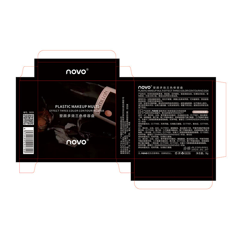 NOVO Multi-effect Three-color Facial contouring Tray for three-dimensional brightening of the face, highlighting the under-eye contour, side profile and nose profile, and all-in-one contouring tray undefined