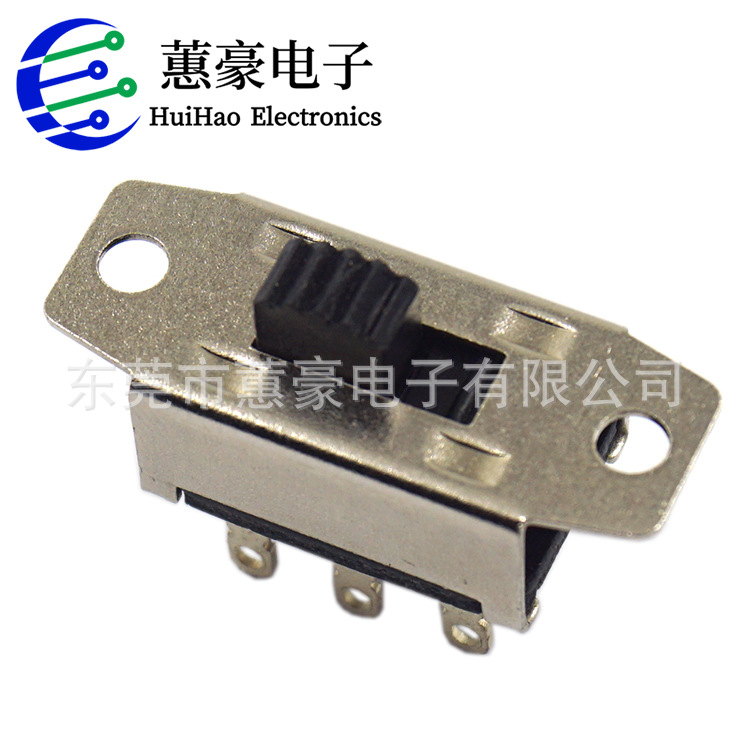 拨动开关 SS-22G08二档大电流 长短孔/针脚 卷发器电源开关3A250V