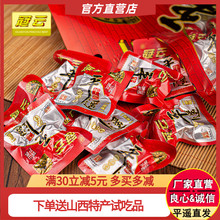 山西特产平遥牛肉手撕小包装218g原味真空熟食即食酱卤牛肉