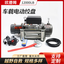 ���Sֱ�N늄ӽg�P12v24v܇�d���C���B���J��܇ԽҰ��Ԯ�g�P늽g�P