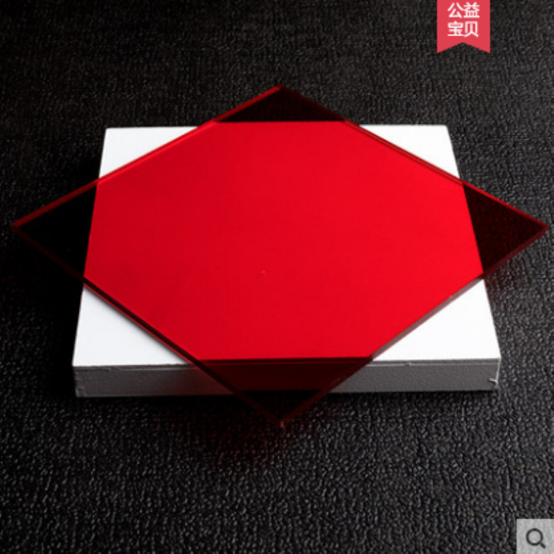 亚克力板红透乳白色双面磨砂切割尺寸蓝色黄色定制展架隔板哑光板