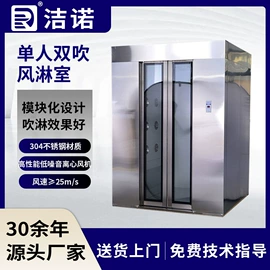 空气净化设备;风口;超净工作台