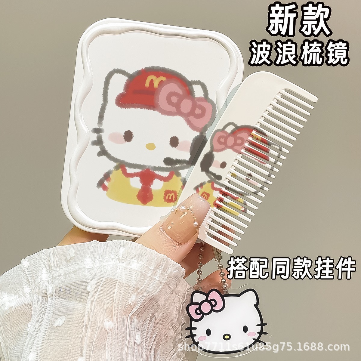 화장거울 + 같은 스타일의 빗 + 같은 스타일의 펜던트 [마이마이 헬로키티]