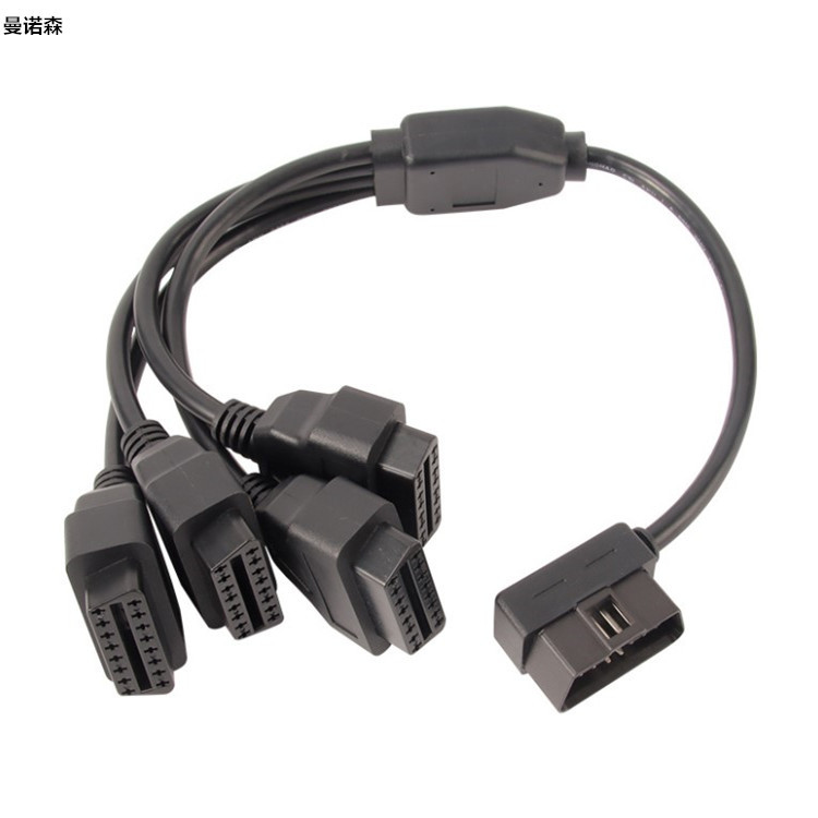 汽车OBD2诊断线16针16芯 一分四连接线延长线 1个公头接4个母头