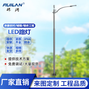 Led Mains Street Light Outdoor Lighting Road Light Mains Engineering Single Arm Double Arm Street Light 6.8m 10.12m