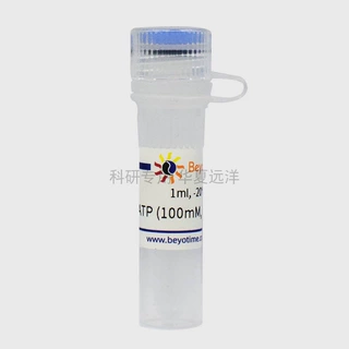 D7378-1ml ATP (100mM, Nuclease free)碧云天