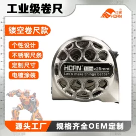 卷尺;十字螺丝刀;螺丝批头