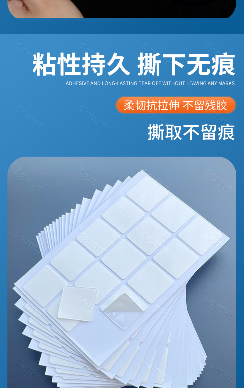 无痕双面胶-详情页_05