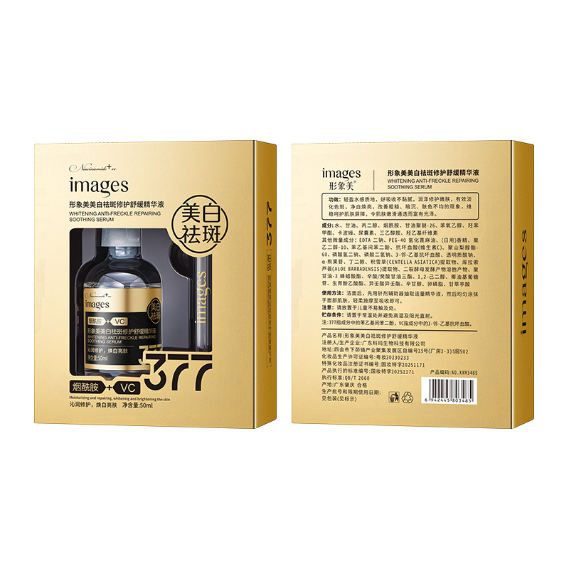 Esencia Facial Blanqueadora y Calmante, Blanqueador, Hidratante, Eliminación de Manchas