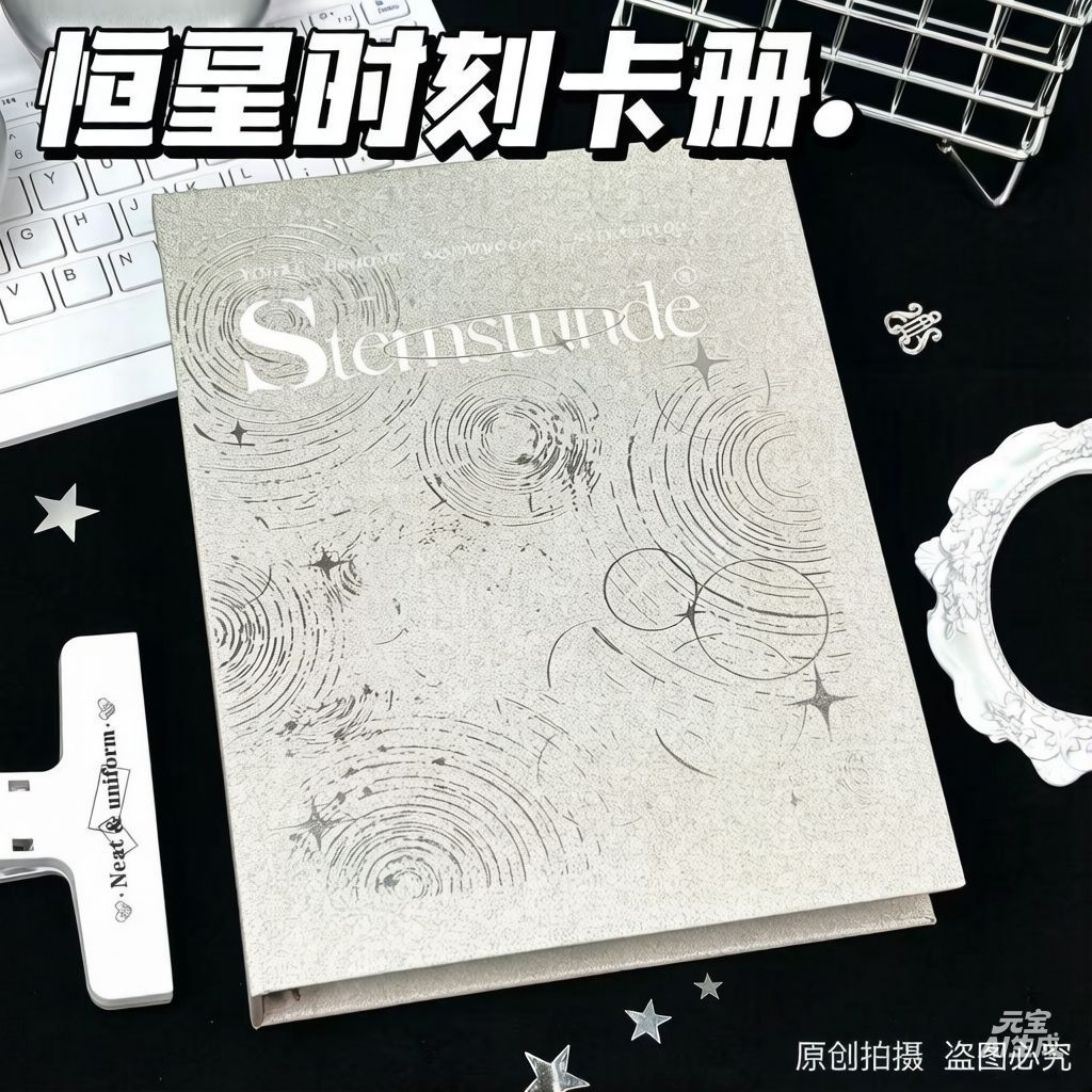 스타 모먼트 카드북 [카드북만]