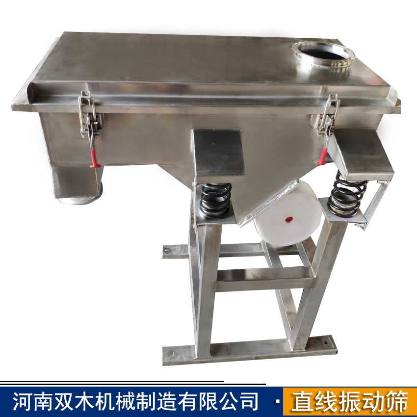 双木520食品行业用直线振动筛 医药行业用不锈钢直线筛产地货源
