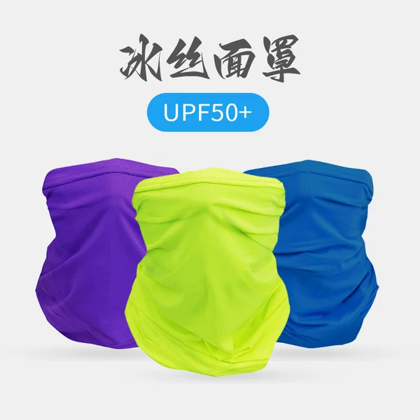 Outdoor Cycling Cold-Feeling Ice Silk Headscarf, Men's and Women's Sports Sun Protection Neck Scarf, Breathable Multi-Functional Magic Headscarf