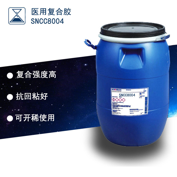 杜邦纸胶水透析纸胶一次性口罩棉签水性热封胶