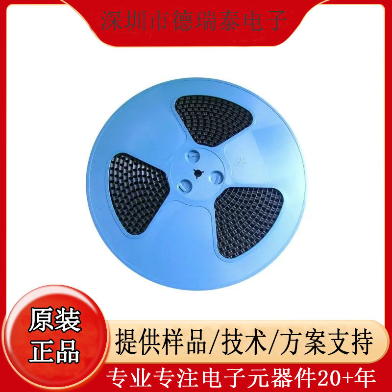 CC6409TO智能风扇马达驱动IC芯片 成都芯进代理 现货/订货/样品