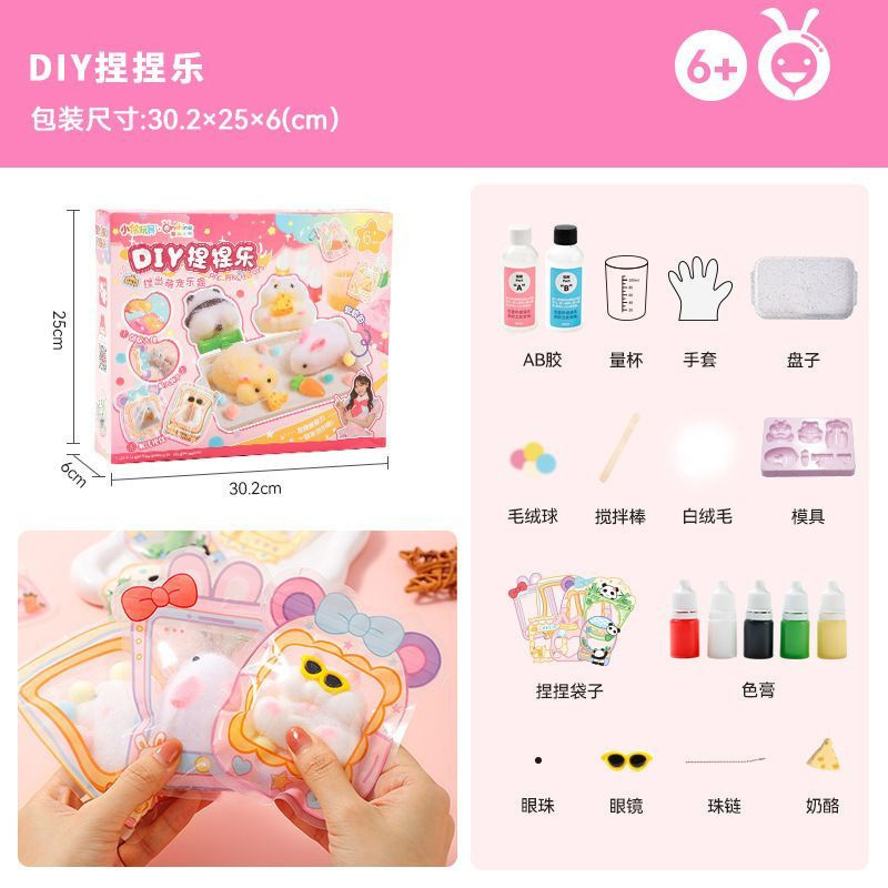 手工diy奶茶杯儿童玩具女孩6岁以上过家家2025新款生日礼物益智|undefined