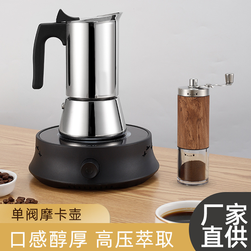 Shike Cross-border Stainless Steel Moka Pot Household Casual Coffee Pot Boutique Pot High-end Gift Pot Coffee Pot Set