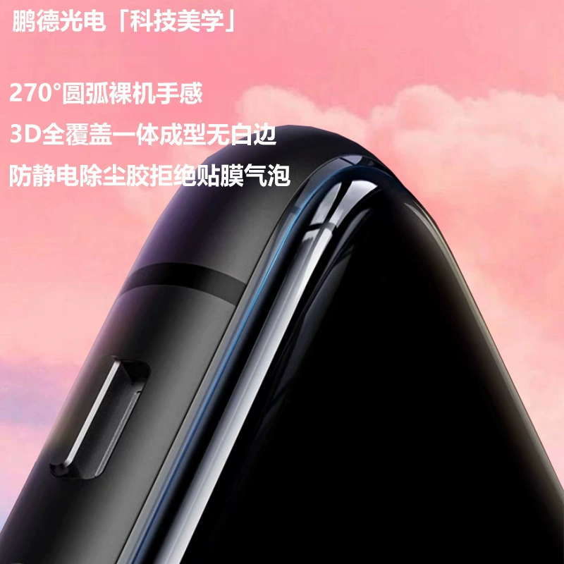 Apple, взрывозащищённый iPhone14, защитный корпус для мобильного телефона, защита от падений