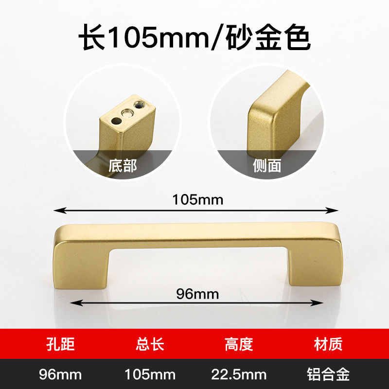 金色小拉手衣柜橱柜门把手沙金铝合金门把手轻奢现代高档铝合金|undefined