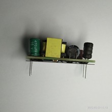 12W-12V1A模塊式導針裸板電源