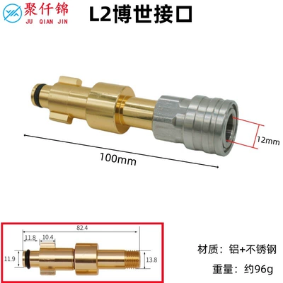 Foam Pot Modification Accessories Karcher Lavaye Water Gun Conversion Joint Car Washing Machine Pa Pot Nozzle 1/4 Quick Connect (High pressure car wash water gun) - l2-bosch-interface-14-stainless-steel-quick-connect