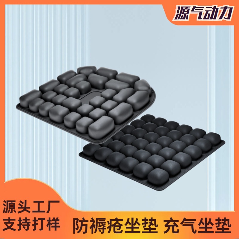 3D インフレータブルクッション TPU 褥瘡防止クッションホームオフィスチェアクッションエアクッション通気性長時間座っても疲れません|undefined