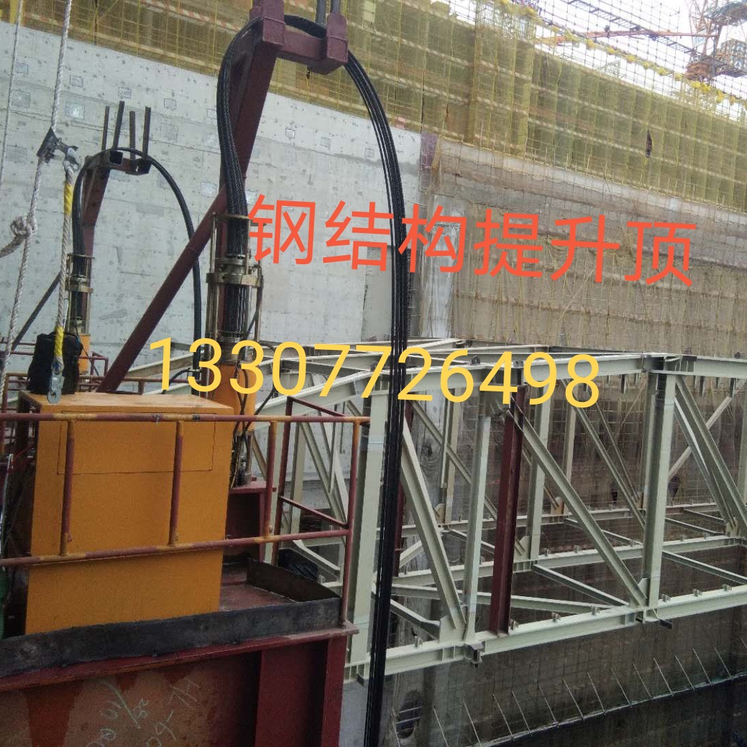 烟囱提升千斤顶同步连续升降液压提升泵站桥梁预应力张拉机千斤顶