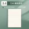 A4 · horizontal line*1 book/60 photos (120 pages)