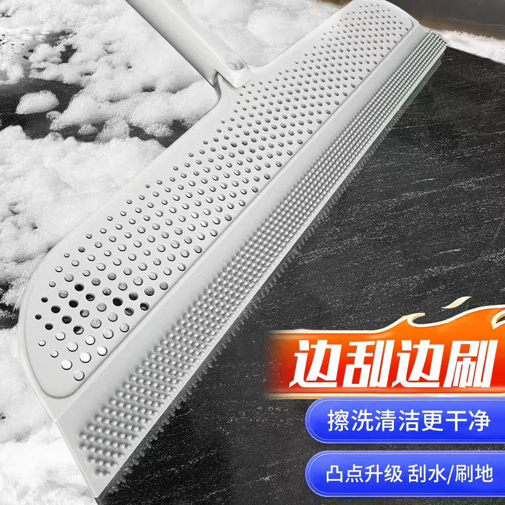 새로운 가정용 마술 빗자루 와이퍼 욕실 욕실 양면 실리콘 청소 빗자루 대형 빗자루