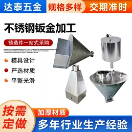 CNC加工;铸造;钣金加工