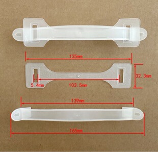 Carton PP Plastic Handle Buckle Color Box Portable Belt Carton Plastic Handle Gift Box Plastic Handle Bag Gasket